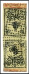 Stamp of Turkey » Tughra Issue » 1863-65 3rd Printing: Thick Paper 20pa black on yellow, attractive selection of "Bat