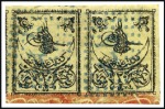 Stamp of Turkey » Tughra Issue » 1863-65 3rd Printing: Thick Paper 20pa black on yellow, attractive selection on albu