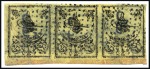 Stamp of Turkey » Tughra Issue » 1863-65 3rd Printing: Thick Paper 20pa black on yellow, attractive selection on albu