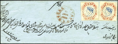 Stamp of India 1854 4a Blue and Red, 2nd printing, Head Die III, 