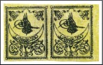 Stamp of Turkey » Tughra Issue » 1862 Essays 20pa black on yellow, attractive selection of essa