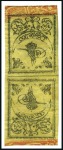 Stamp of Turkey » Tughra Issue » 1863-65 2nd Printing: Wide Spaced, Thin Paper 20pa black on yellow & Postage Due 20pa black on r