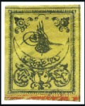 Stamp of Turkey » Tughra Issue » 1863-65 2nd Printing: Wide Spaced, Thin Paper 20pa black on yellow & Postage Due 20pa black on r