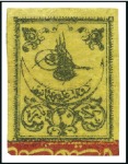Stamp of Turkey » Tughra Issue » 1863-65 2nd Printing: Wide Spaced, Thin Paper 20pa black on yellow & Postage Due 20pa black on r