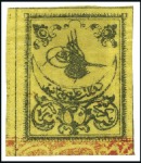 Stamp of Turkey » Tughra Issue » 1863-65 2nd Printing: Wide Spaced, Thin Paper 20pa black on yellow & Postage Due 20pa black on r