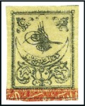Stamp of Turkey » Tughra Issue » 1863-65 2nd Printing: Wide Spaced, Thin Paper 20pa black on yellow & Postage Due 20pa black on r