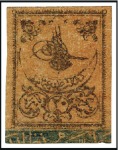 Stamp of Turkey » Tughra Issue » 1863-65 2nd Printing: Wide Spaced, Thin Paper 20pa black on yellow & Postage Due 20pa black on r