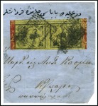 Stamp of Turkey » Tughra Issue » 1863-65 2nd Printing: Wide Spaced, Thin Paper 20pa black on yellow & Postage Due 20pa black on r