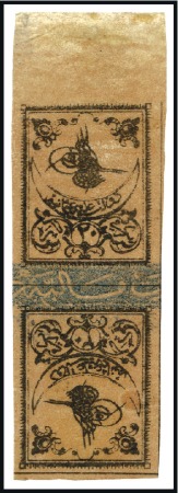 Stamp of Turkey » Tughra Issue » 1863-65 2nd Printing: Wide Spaced, Thin Paper 20pa black on yellow & Postage Due 20pa black on r