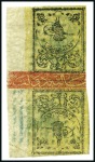Stamp of Turkey » Tughra Issue » 1863-65 2nd Printing: Wide Spaced, Thin Paper 20pa black on yellow & Postage Due 20pa black on r