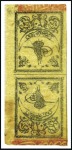 Stamp of Turkey » Tughra Issue » 1863-65 2nd Printing: Wide Spaced, Thin Paper 20pa black on yellow & Postage Due 20pa black on r