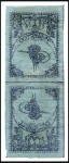 Stamp of Turkey » Tughra Issue » 1863-65 2nd Printing: Wide Spaced, Thin Paper 2pi black on blue green, attractive group of unuse