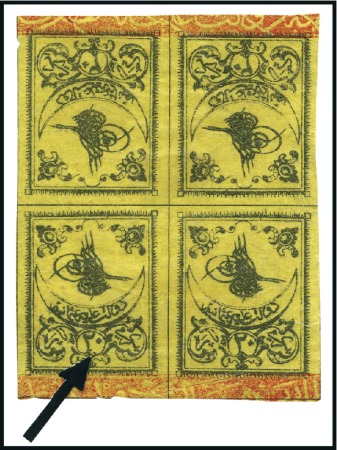 Stamp of Turkey » Tughra Issue » 1863-65 2nd Printing: Wide Spaced, Thin Paper 20pa black on yellow, red bands at bottom, mint tê