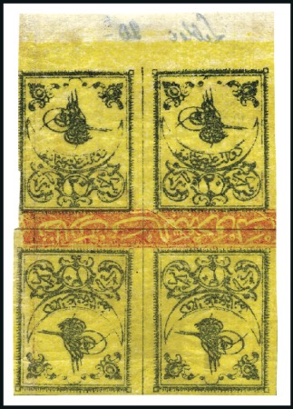 Stamp of Turkey » Tughra Issue » 1863-65 2nd Printing: Wide Spaced, Thin Paper 20pa black on yellow, red control bands foot to fo