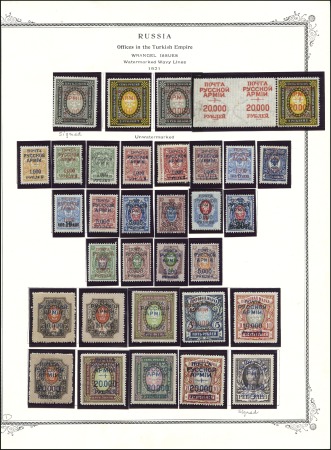 Stamp of Russia » Russia / Soviet Union Collections and Lots 1919-1921 WRANGEL ARMY (Turkish Empire) & GEORGIA: