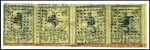 Stamp of Turkey » Tughra Issue » 1863-65 2nd Printing: Wide Spaced, Thin Paper 20pa black on yellow, unused & mint two strips of 