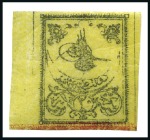 Stamp of Turkey » Tughra Issue » 1863-65 2nd Printing: Wide Spaced, Thin Paper 20pa black on yellow & Postage Due 20pa black on r