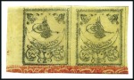 Stamp of Turkey » Tughra Issue » 1863-65 2nd Printing: Wide Spaced, Thin Paper 20pa black on yellow & Postage Due 20pa black on r