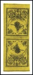 Stamp of Turkey » Tughra Issue » 1863-65 2nd Printing: Wide Spaced, Thin Paper 20pa black on yellow & Postage Due 20pa black on r
