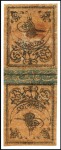 Stamp of Turkey » Tughra Issue » 1863-65 3rd Printing: Thick Paper Balance collection on 22 album pages, showing mint