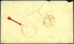 Stamp of Ethiopia Abyssinia Field Force 1867-68

1868 Officer's co