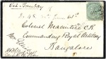Stamp of Ethiopia Abyssinia Field Force 1867-68

1868 Small mourni