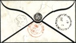 Stamp of Ethiopia Abyssinia Field Force 1867-68

1868 Small mourni