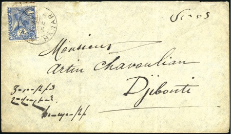 Stamp of Ethiopia 1895 (January) Envelope to Djibouti bearing 1894 1
