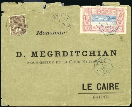 Stamp of Ethiopia 1896 (5 April) Printed envelope franked by 1895 2g