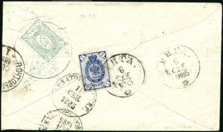 Stamp of Russia » Zemstvos ARDATOV: 1885 Cover from Riga franked on reverse w