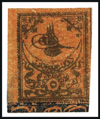 Stamp of Turkey » Tughra Issue » 1863-65 2nd Printing: Tax, Thin Paper 5pi black on brown & red brown, unused, block repo