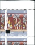 Stamp of Ceylon 1949-80s Collection of complete sheets (plus many 