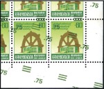 Stamp of Ceylon 1949-80s Collection of complete sheets (plus many 