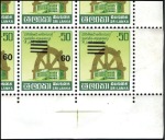 Stamp of Ceylon 1949-80s Collection of complete sheets (plus many 