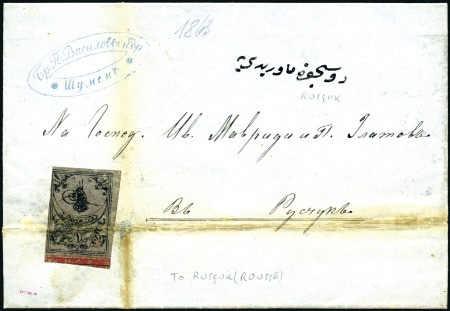Stamp of Turkey » Tughra Issue » 1863-65 2nd Printing: Wide Spaced, Thin Paper 1pi black on grey, on 1863 Tughra entire (Bulgaria