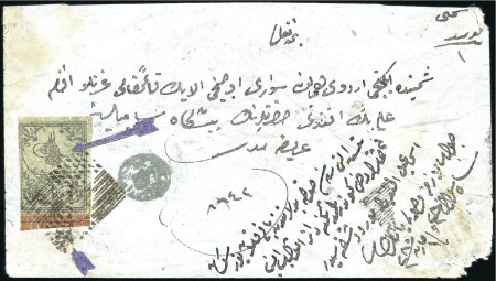 Stamp of Turkey » Tughra Issue » 1863-65 3rd Printing: Thick Paper 1pi black & grey, showing "Broken Tughra" variety,
