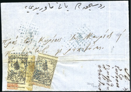 Stamp of Turkey » Tughra Issue » 1863-65 3rd Printing: Thick Paper 1pi black on grey, two singles, on 1864 entire fro