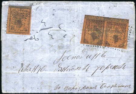 Stamp of Turkey » Tughra Issue » 1863-65 2nd Printing: Tax, Thin Paper 2pi black on red-brown, horizontal pair & 20pa on 