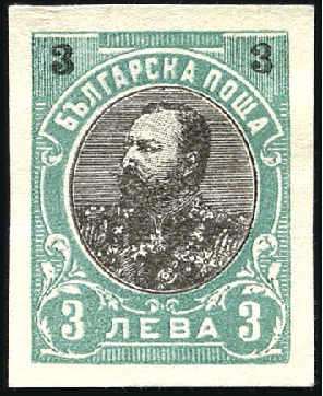 Stamp of Bulgaria 1901 Duke Ferdinand Definitives complete IMPERFORA