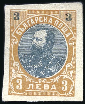 Stamp of Bulgaria 1901 Duke Ferdinand Definitives complete IMPERFORA
