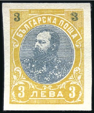 Stamp of Bulgaria 1901 Duke Ferdinand Definitives complete IMPERFORA