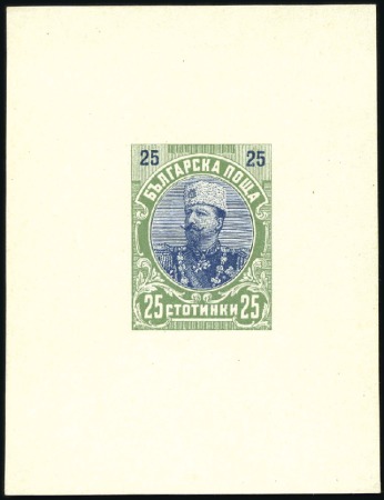 Stamp of Bulgaria 1901 Duke Ferdinand Definitives 25St single die es