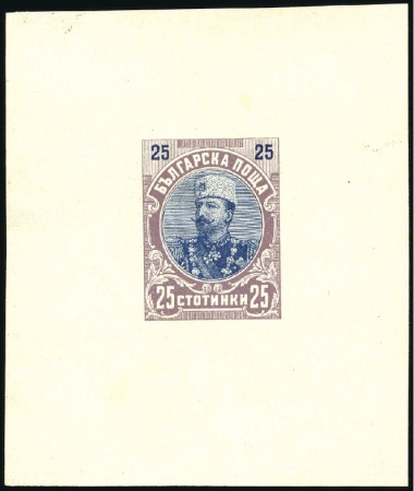 Stamp of Bulgaria 1901 Duke Ferdinand Definitives 25St single die es