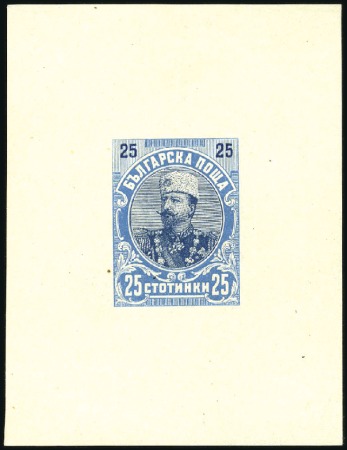 Stamp of Bulgaria 1901 Duke Ferdinand Definitives 25St single die es