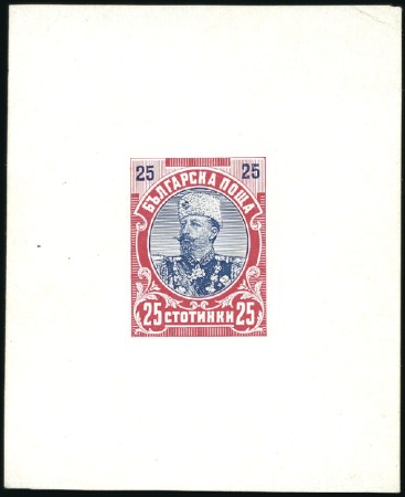 Stamp of Bulgaria 1901 Duke Ferdinand Definitives 25St single die es