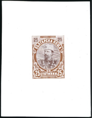 Stamp of Bulgaria 1901 Duke Ferdinand Definitives 25St single die es