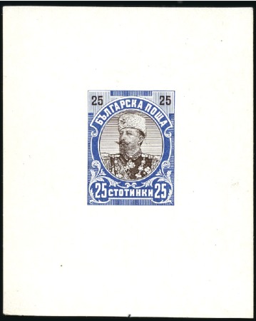 Stamp of Bulgaria 1901 Duke Ferdinand Definitives 25St single die es