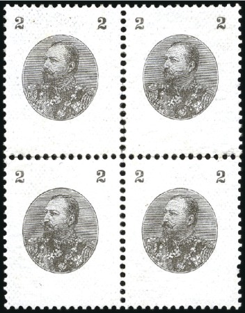 Stamp of Bulgaria 1901 Duke Ferdinand Definitives 2St in perforate p