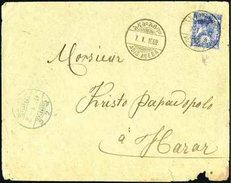 Stamp of Ethiopia 1902 (7 Jan.) Envelope from Addis Ababa to Harar f