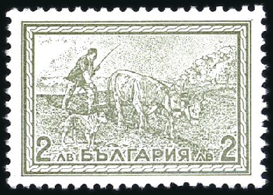 Stamp of Bulgaria 1917 Macedonia Occupation Issue: Unadopted essay f